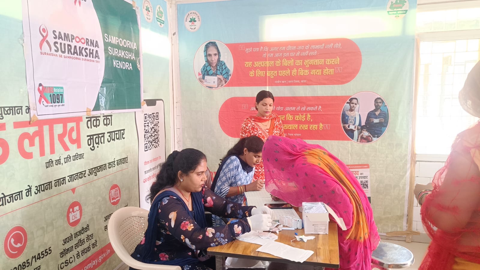 Sampoorna Suraksha Kendra (SSK) Program