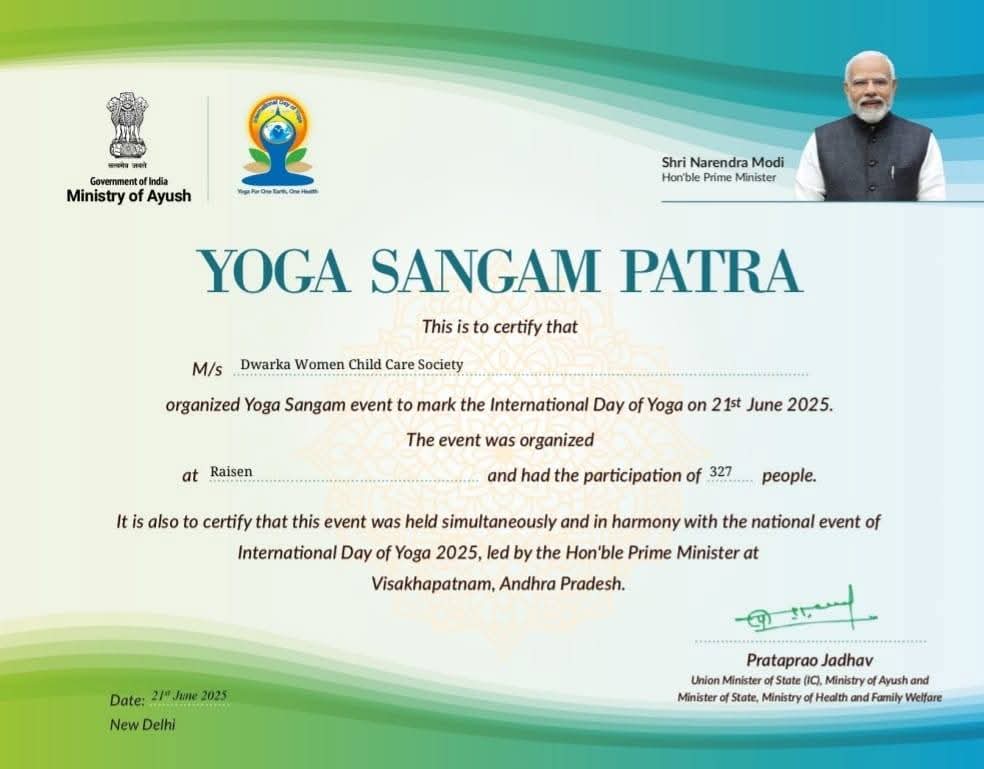 Yoga Sangam Patra